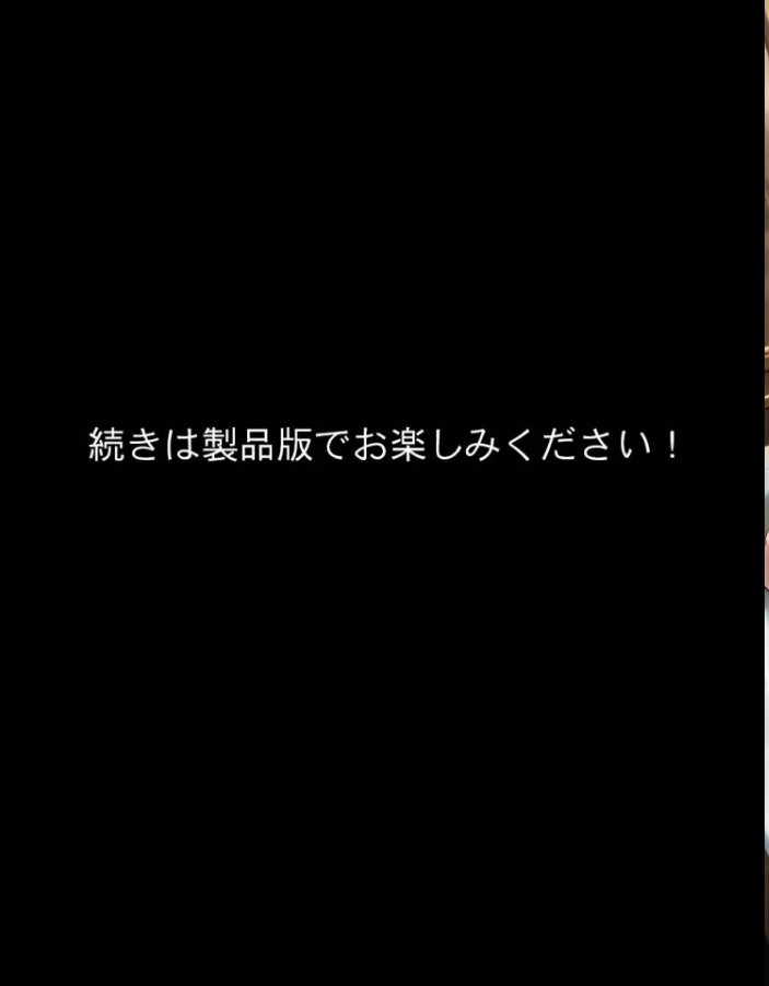 【エロ漫画】 ムチムチ女上司 若手育性指導 出張編 モザイク版  万工房 あいラビ サンプル画像