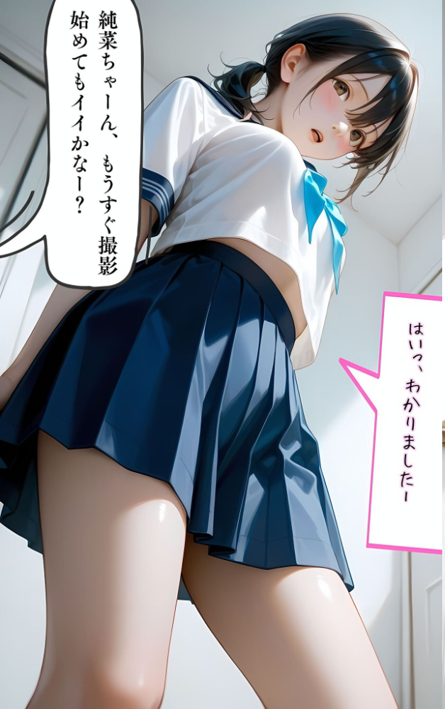 【エロ漫画】 水着撮影会のはずが、いつのまにかおぢさんち〇ぽに沼る話1 モザイク版 メコ神 あいラビ サンプル画像