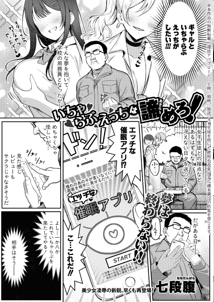 【エロ漫画】 COMIC真激2026年5月号 周辺コウイチ アガタ 太平天極 シロノマヒロ 骨太男爵 性竜 はすの上梅津 をすし 増多部翔 イケコケイ ぽみ太 ちゃがた 七段腹 ふぇーが タニア サンプル画像