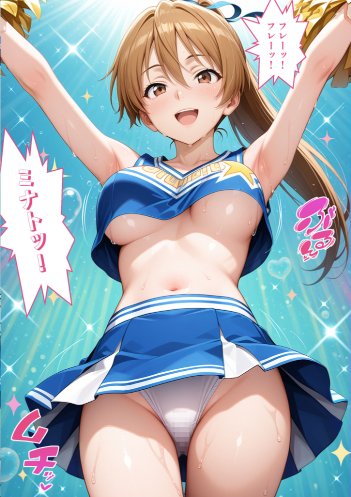 【エロ漫画】 彼女がこの家で兄とオヤジに抱かれている事を俺はまだ知らない。 モザイク版 ラブリークラフト あいラビ サンプル画像
