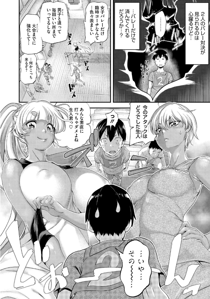 【エロ漫画】 コミックメガストア Vol.022 Oni-noboru オーマンズリーダス 神楽もろみ 白玉もち 黒岩瑪瑙 天太郎 第六天魔王グレート urute 河原野アパラ ウタタネ ジョン・K・ぺー太 甘乃モル 犹守零肆 まだ人間 鯖磁場権八郎 サンプル画像