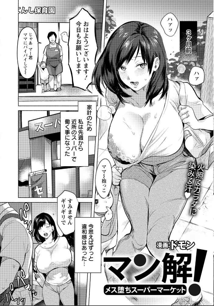 【エロ漫画】 ANGEL倶楽部 2026年5月号 ANGEL倶楽部編集部 サンプル画像