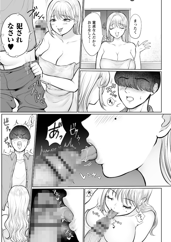 【エロ漫画】 Warikiri★TIMES 全国版 VOL.11 飴屋きりか けーき FUKI k-ya 後藤寿庵 カイシンシ 杜若かなえ かなミ 結月ゆう サンプル画像