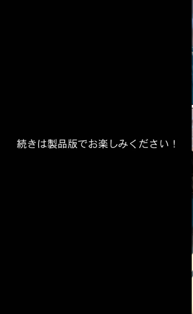 【エロ漫画】 【実話】彼女を俺の性癖に染める過程〜後輩●●をエロ服で呼び出し〜【第二章】 モザイク版 TAIL LOVERS あいラビ サンプル画像