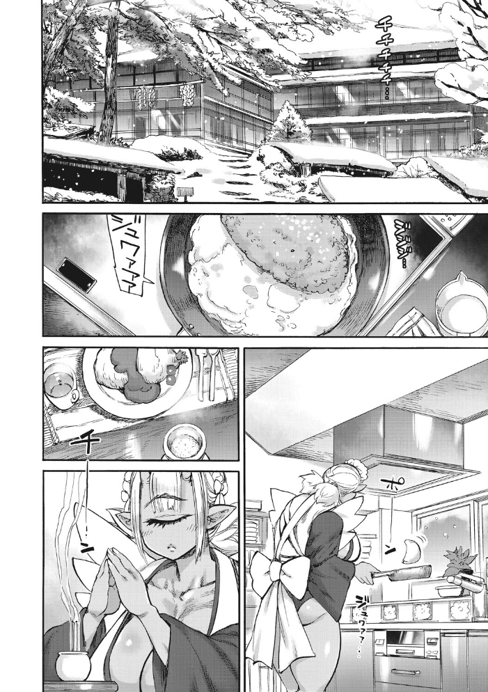【エロ漫画】 あんねりーぜのたからばこ はらだいこ 雨山電信 サンプル画像