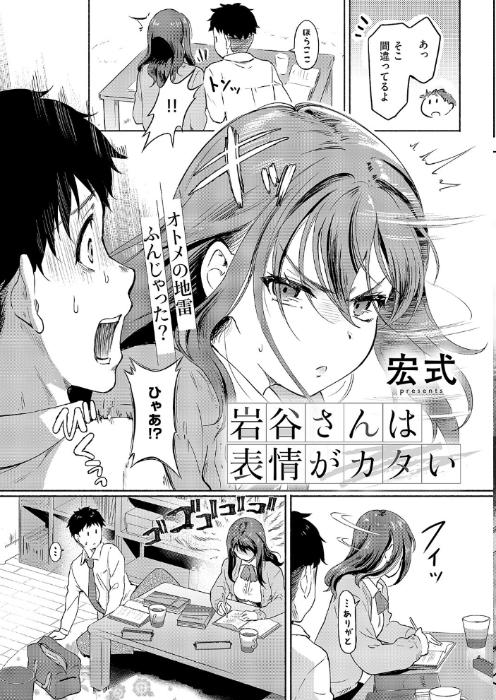 【エロ漫画】 COMIC E×E 69【FANZA限定特典付き】  夏彦 ぽんたろ 久川ちん 向日葵たろう らっこ RYO 睦茸 あきのそら へんりいだ 広弥 宏式 ヒロアキ たらぞお 緋月アキラ かむC 花宮なつか 栗原ケンシロウ たかよみ 有馬紘一 水白しずく 芦名めろう 遠野えすけ 熊足S しおふう 育場モク 館山けーた ぴろまゆ 乃莉助 Hiramedousa 緒きなろさ緒 スカイ 坊橋夜泊 TO クロウ 東野ごじゅり サンプル画像
