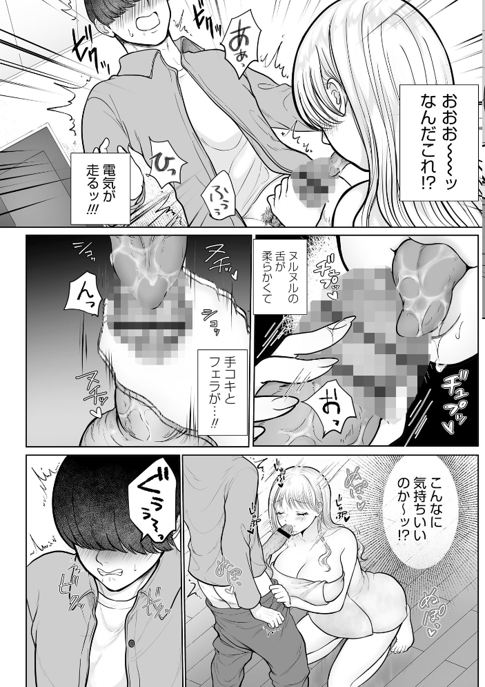【エロ漫画】 Warikiri★TIMES 全国版 VOL.11 飴屋きりか けーき FUKI k-ya 後藤寿庵 カイシンシ 杜若かなえ かなミ 結月ゆう サンプル画像
