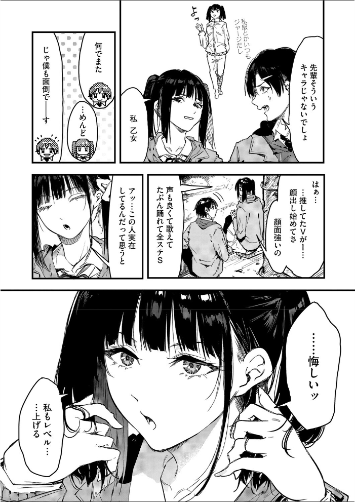 【エロ漫画】 コミックホットミルク2026年05月号 B.S.Soleil 愉悦さる 紙魚丸 黒川おとぎ 水龍敬 Clone人間 古賀亮一 室永叉焼 ICHICO えいとまん おなぱん たまび 久我繭莉 剥元ここ 転ノ 日野ひもと 弐藤にと サンプル画像