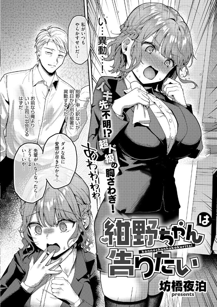 【エロ漫画】 COMIC E×E 69【FANZA限定特典付き】  夏彦 ぽんたろ 久川ちん 向日葵たろう らっこ RYO 睦茸 あきのそら へんりいだ 広弥 宏式 ヒロアキ たらぞお 緋月アキラ かむC 花宮なつか 栗原ケンシロウ たかよみ 有馬紘一 水白しずく 芦名めろう 遠野えすけ 熊足S しおふう 育場モク 館山けーた ぴろまゆ 乃莉助 Hiramedousa 緒きなろさ緒 スカイ 坊橋夜泊 TO クロウ 東野ごじゅり サンプル画像