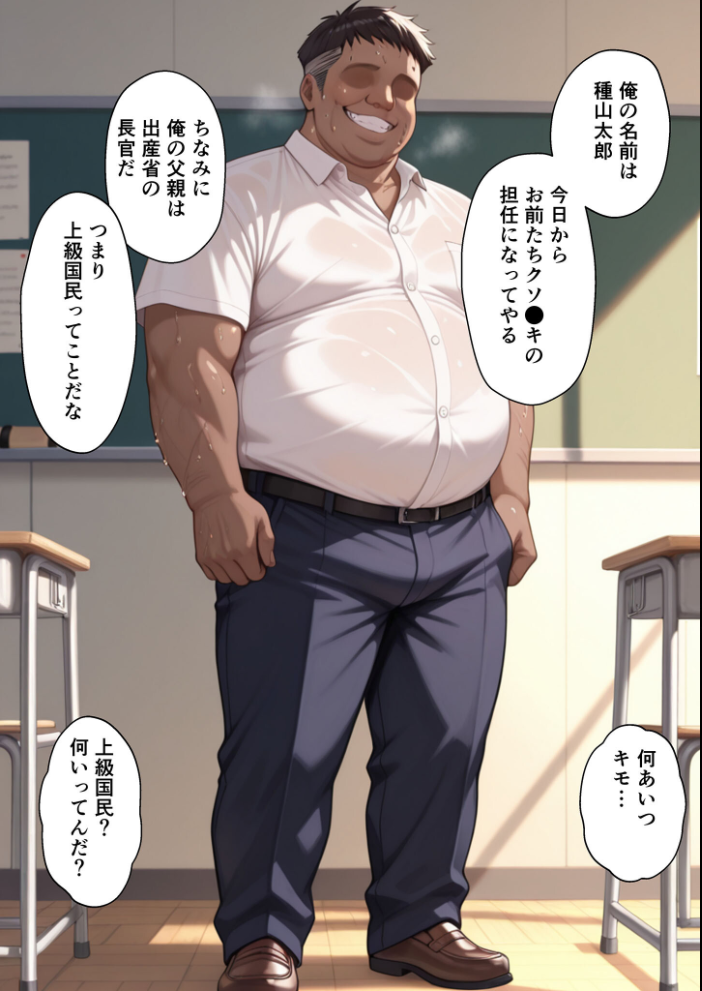 【エロ漫画】 上級国民に支配された学園生徒会長が学園を守るため処女喪失ショーを行う話 モザイク版 バベル太郎 あいラビ サンプル画像