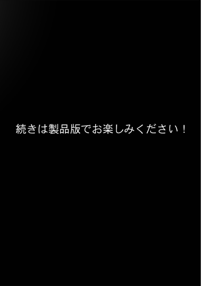 【エロ漫画】 究極のSEXセラピー 〜何でも望みを叶えてくれるHなセラピスト〜 第1話 桃尻レイ サンプル画像