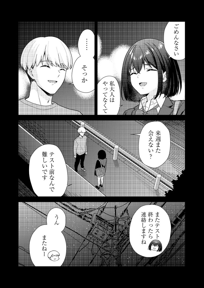 【エロ漫画】 Warikiri★TIMES 全国版 VOL.11 飴屋きりか けーき FUKI k-ya 後藤寿庵 カイシンシ 杜若かなえ かなミ 結月ゆう サンプル画像