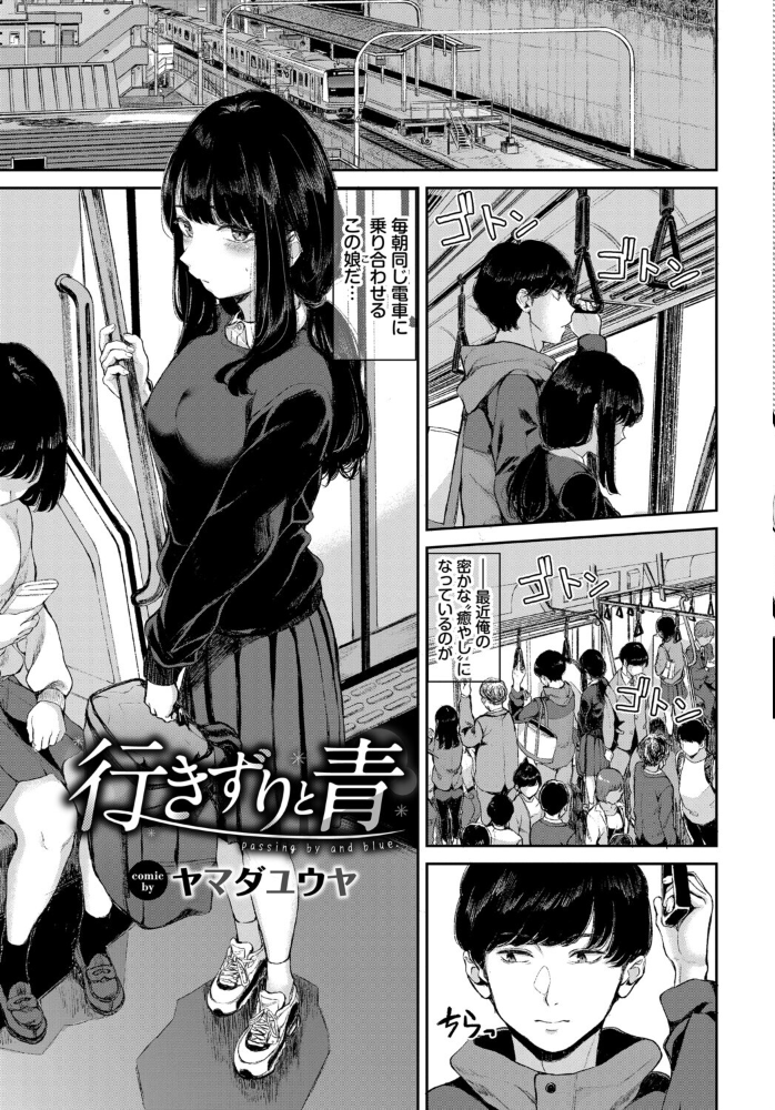 【エロ漫画】 COMIC BAVEL SPECIAL COLLECTION（コミックバベル スペシャルコレクション）VOL80  花兄けい 東山エイト くっきおーれ 鶴山ミト ヤマダユウヤ コミックバベル編集部 サンプル画像