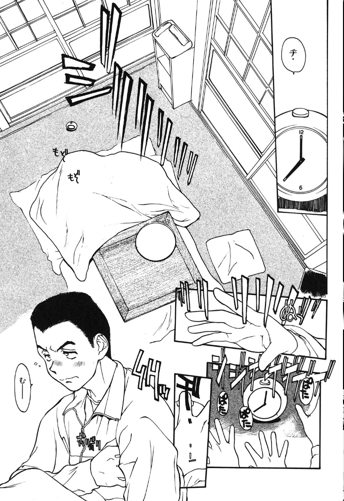 【エロ漫画】 LQ Vol.068  玉乃井ぺろめくり イコール Rico いとうえい しろすず 智沢渚優 EB110SS きお誠児 左カゲトラ はすぶろくりーむ 馬胃 サンプル画像