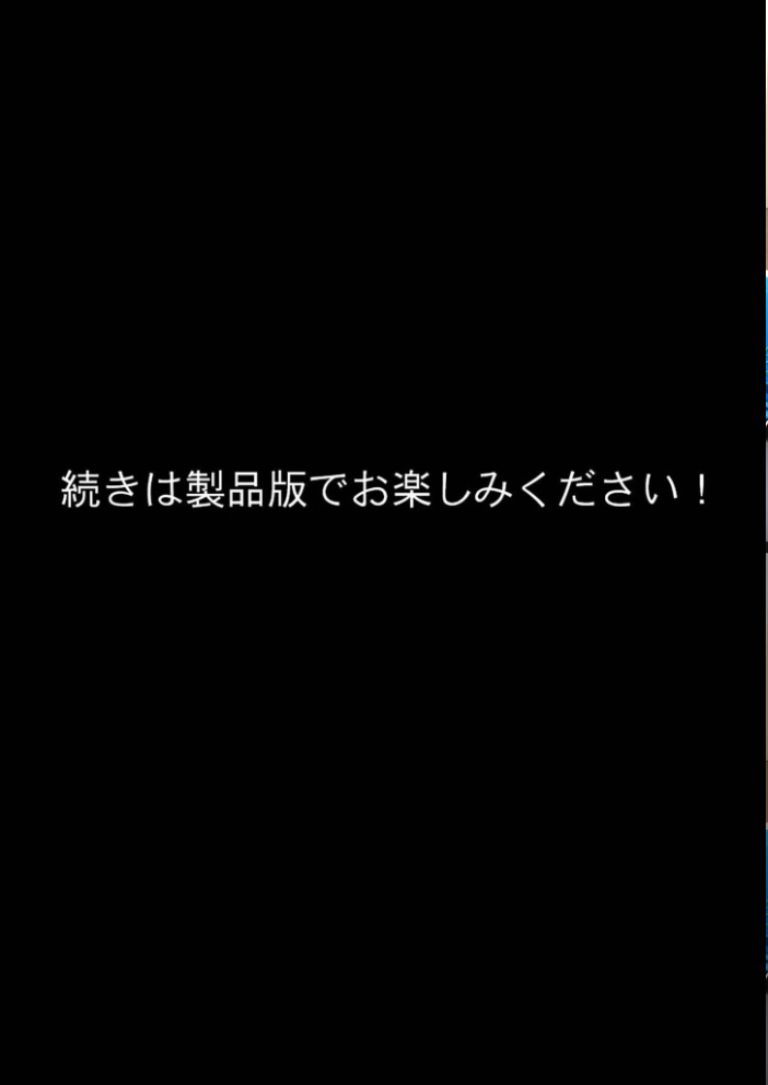 【エロ漫画】 娘の告白 モザイク版 愛・筋肉博 あいラビ サンプル画像