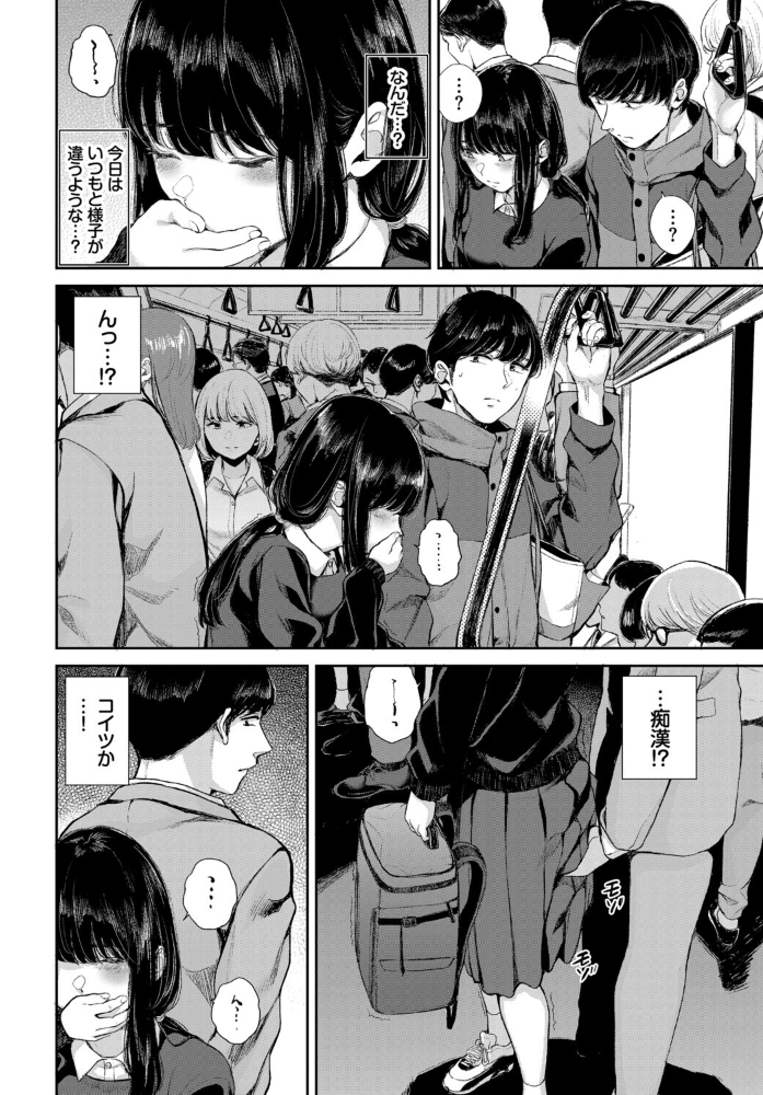 【エロ漫画】 COMIC BAVEL SPECIAL COLLECTION（コミックバベル スペシャルコレクション）VOL80  花兄けい 東山エイト くっきおーれ 鶴山ミト ヤマダユウヤ コミックバベル編集部 サンプル画像