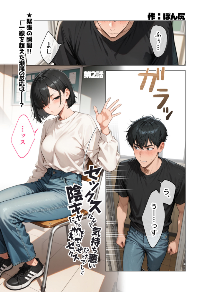 【エロ漫画】 COMICシャルム 2 COMICシャルム編集部 サンプル画像