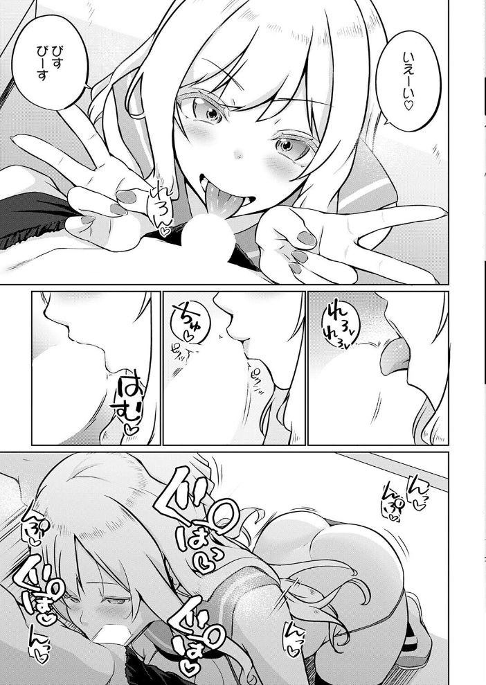 【エロ漫画】 comicアンスリウム Vol.157 2026年5月号 だにまる エノキドォ 九十九弐級 みなとく 士郎正宗 丸居まる かいづか クール教信者 板場広し つくは 佐波缶 エビフライ定食 ラララ・ホリディ 夢見てぇる SY4 JUNN ふうな 高良間男 りーあんく 富士鷹金星 嘉野七十七 サンプル画像