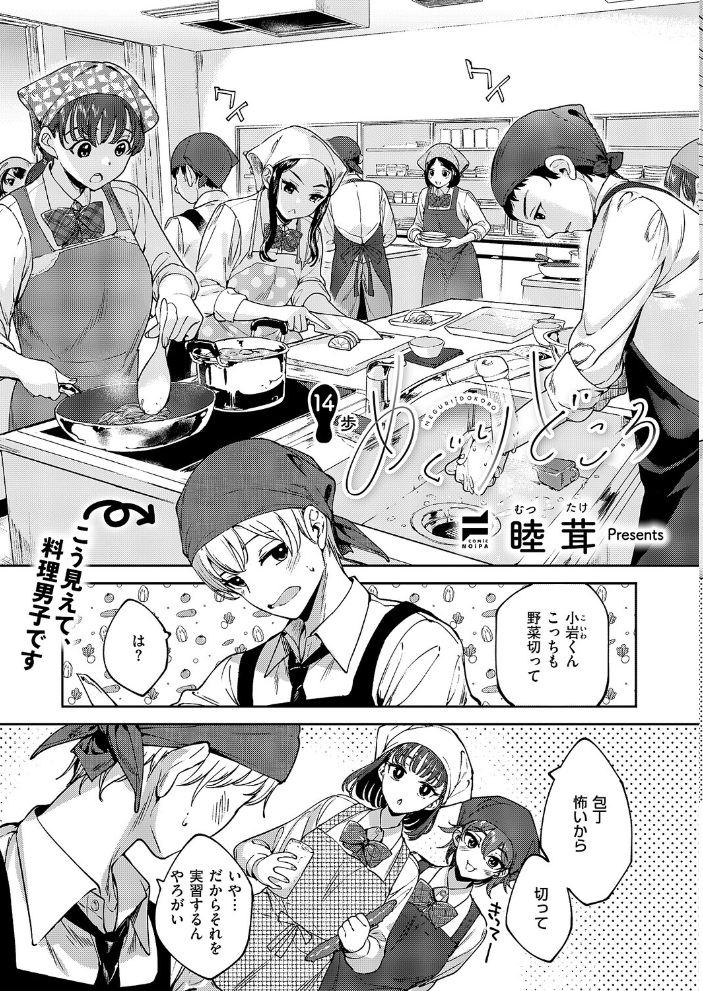 【エロ漫画】 COMIC E×E 69【FANZA限定特典付き】  夏彦 ぽんたろ 久川ちん 向日葵たろう らっこ RYO 睦茸 あきのそら へんりいだ 広弥 宏式 ヒロアキ たらぞお 緋月アキラ かむC 花宮なつか 栗原ケンシロウ たかよみ 有馬紘一 水白しずく 芦名めろう 遠野えすけ 熊足S しおふう 育場モク 館山けーた ぴろまゆ 乃莉助 Hiramedousa 緒きなろさ緒 スカイ 坊橋夜泊 TO クロウ 東野ごじゅり サンプル画像