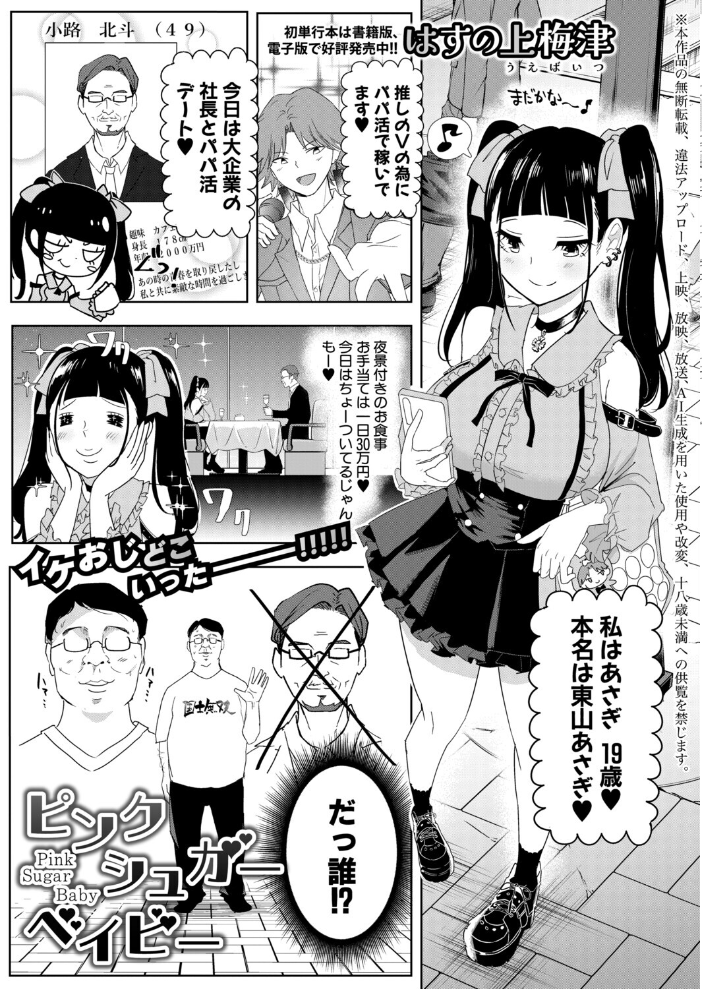 【エロ漫画】 COMIC真激2026年5月号 周辺コウイチ アガタ 太平天極 シロノマヒロ 骨太男爵 性竜 はすの上梅津 をすし 増多部翔 イケコケイ ぽみ太 ちゃがた 七段腹 ふぇーが タニア サンプル画像