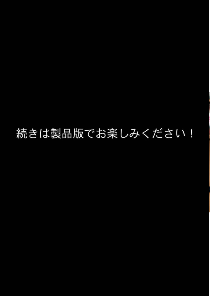 【エロ漫画】 彼女がこの家で兄とオヤジに抱かれている事を俺はまだ知らない。 モザイク版 ラブリークラフト あいラビ サンプル画像