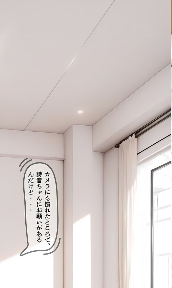 【エロ漫画】 【純朴巨乳美●●パイ●リ編】水着撮影会のはずが、いつのまにかおぢさんち〇ぽに沼る話3 モザイク版  メコ神 あいラビ サンプル画像