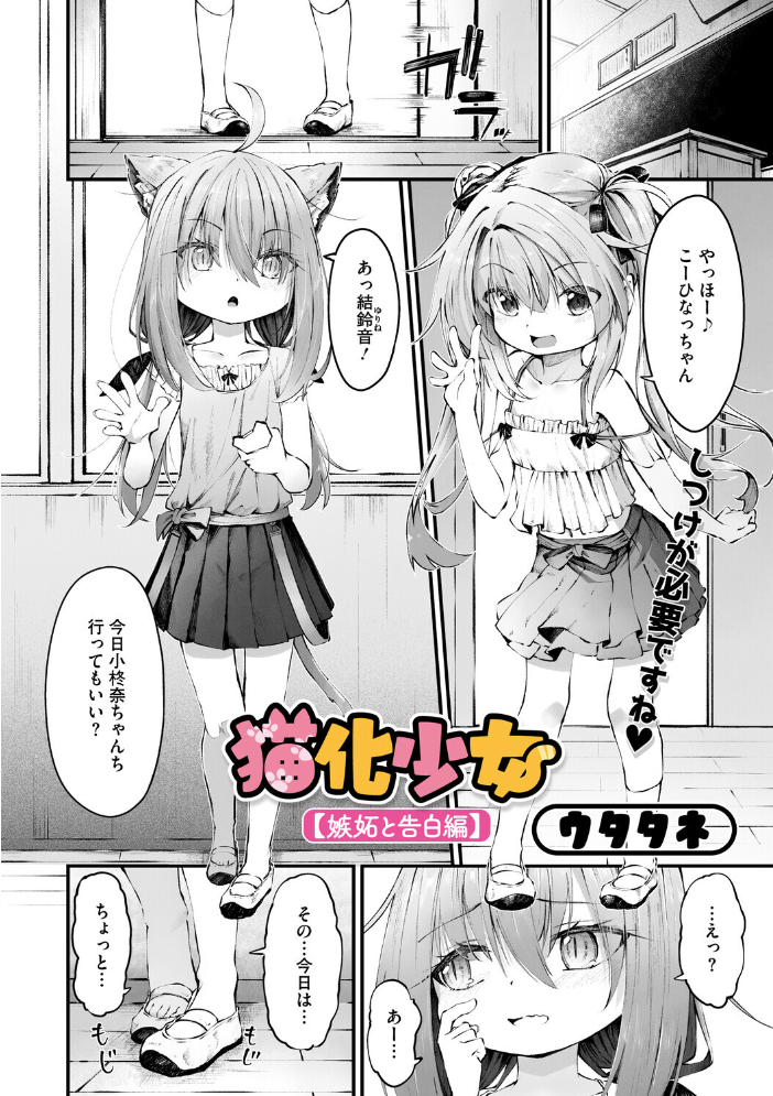 【エロ漫画】 コミックメガストア Vol.022 Oni-noboru オーマンズリーダス 神楽もろみ 白玉もち 黒岩瑪瑙 天太郎 第六天魔王グレート urute 河原野アパラ ウタタネ ジョン・K・ぺー太 甘乃モル 犹守零肆 まだ人間 鯖磁場権八郎 サンプル画像