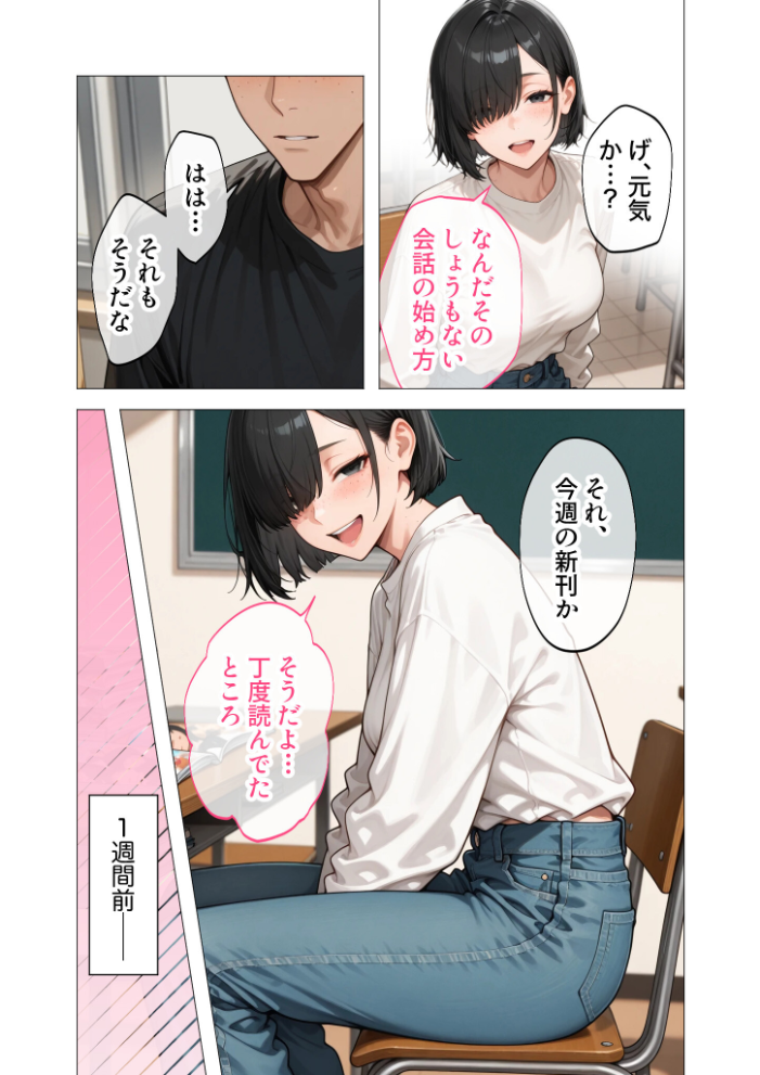 【エロ漫画】 COMICシャルム 2 COMICシャルム編集部 サンプル画像