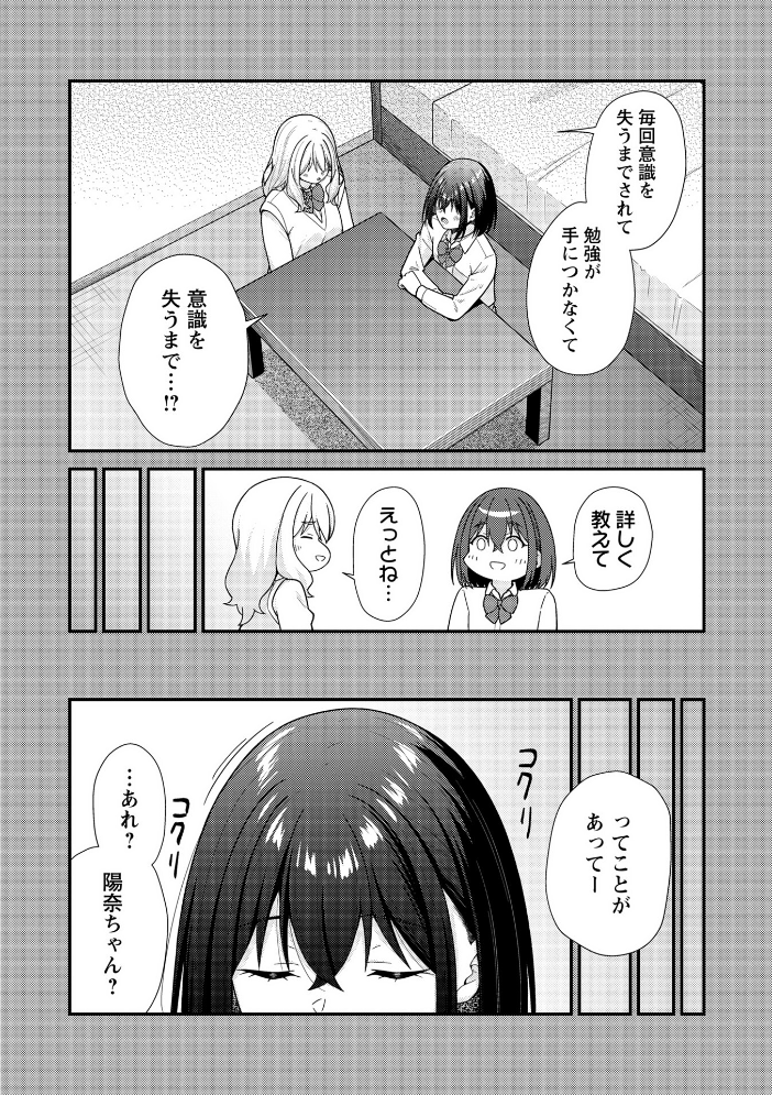 【エロ漫画】 Warikiri★TIMES 全国版 VOL.11 飴屋きりか けーき FUKI k-ya 後藤寿庵 カイシンシ 杜若かなえ かなミ 結月ゆう サンプル画像