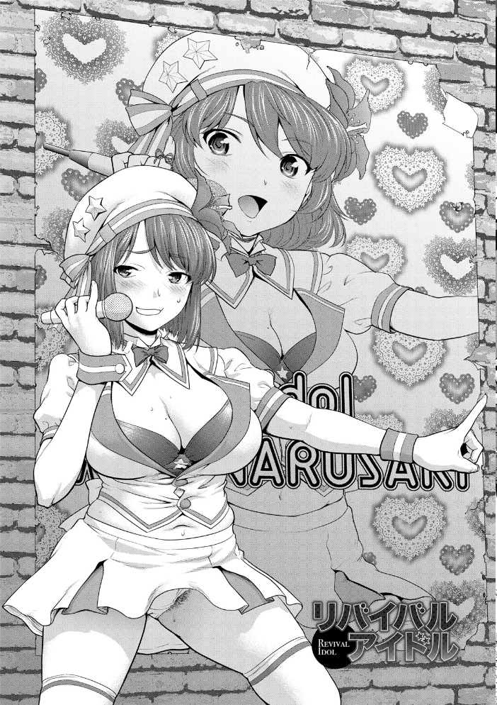 【エロ漫画】 エンジェルクラブMEGA Vol.130 エンジェルクラブMEGA編集部 サンプル画像