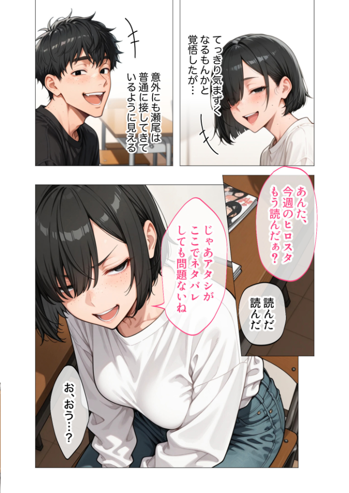 【エロ漫画】 COMICシャルム 2 COMICシャルム編集部 サンプル画像