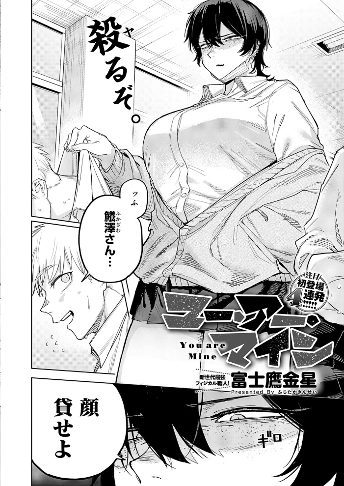 【エロ漫画】 comicアンスリウム Vol.157 2026年5月号 だにまる エノキドォ 九十九弐級 みなとく 士郎正宗 丸居まる かいづか クール教信者 板場広し つくは 佐波缶 エビフライ定食 ラララ・ホリディ 夢見てぇる SY4 JUNN ふうな 高良間男 りーあんく 富士鷹金星 嘉野七十七 サンプル画像