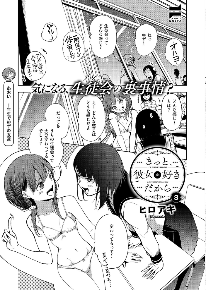 【エロ漫画】 COMIC E×E 69【FANZA限定特典付き】  夏彦 ぽんたろ 久川ちん 向日葵たろう らっこ RYO 睦茸 あきのそら へんりいだ 広弥 宏式 ヒロアキ たらぞお 緋月アキラ かむC 花宮なつか 栗原ケンシロウ たかよみ 有馬紘一 水白しずく 芦名めろう 遠野えすけ 熊足S しおふう 育場モク 館山けーた ぴろまゆ 乃莉助 Hiramedousa 緒きなろさ緒 スカイ 坊橋夜泊 TO クロウ 東野ごじゅり サンプル画像