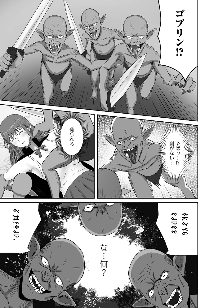 【エロ漫画】 異世界娘との交接 第12幕 しょう 八手美以菜 武蔵ダイチ ジンブレ TAMAKIN 一水社編集部 夏原アル 川井ロキ サンプル画像