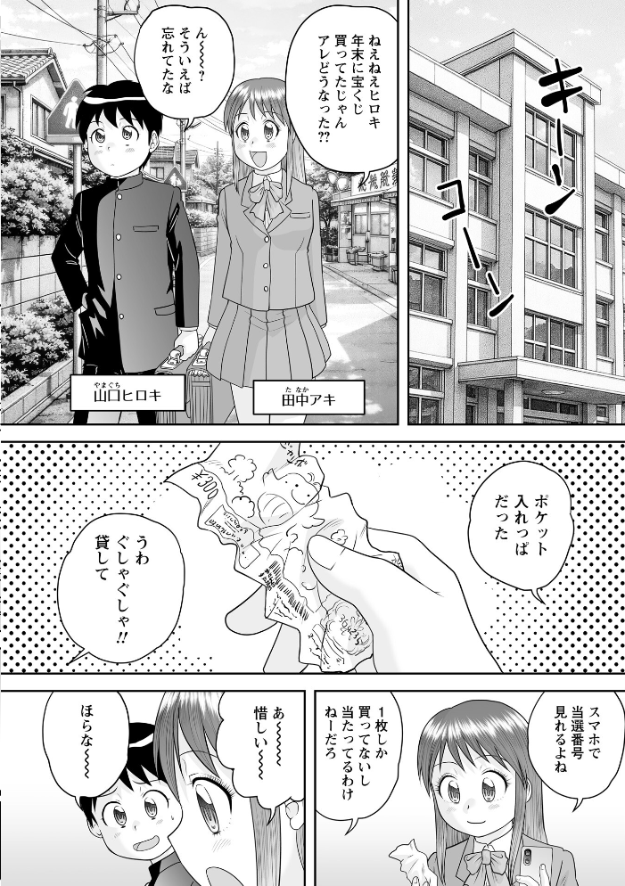 【エロ漫画】 Warikiri★TIMES 全国版 VOL.11 飴屋きりか けーき FUKI k-ya 後藤寿庵 カイシンシ 杜若かなえ かなミ 結月ゆう サンプル画像