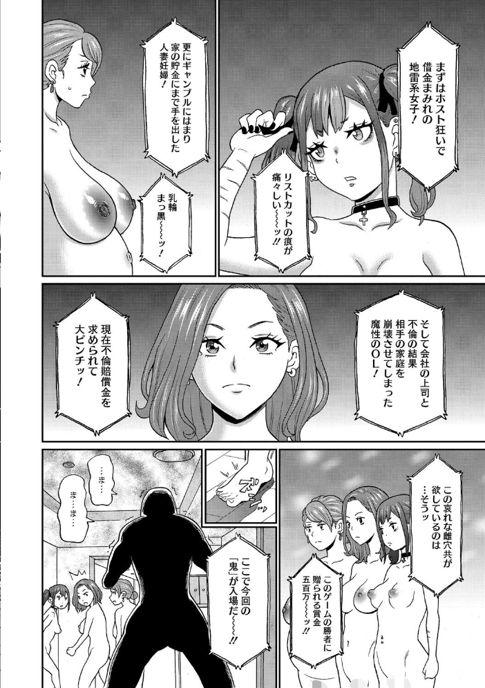 【エロ漫画】 コミックメガストア Vol.022 Oni-noboru オーマンズリーダス 神楽もろみ 白玉もち 黒岩瑪瑙 天太郎 第六天魔王グレート urute 河原野アパラ ウタタネ ジョン・K・ぺー太 甘乃モル 犹守零肆 まだ人間 鯖磁場権八郎 サンプル画像