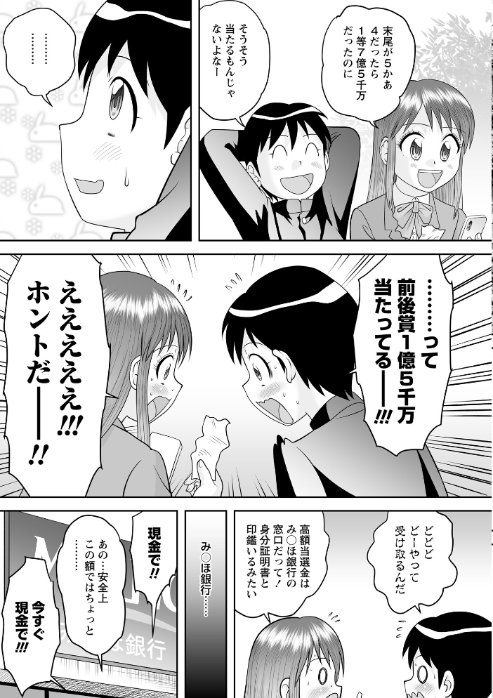 【エロ漫画】 Warikiri★TIMES 全国版 VOL.11 飴屋きりか けーき FUKI k-ya 後藤寿庵 カイシンシ 杜若かなえ かなミ 結月ゆう サンプル画像