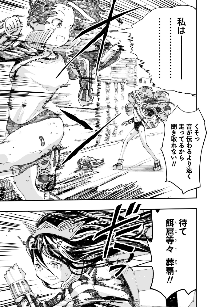 【エロ漫画】 COMICネクロシスvol.35 江黒元気 bowalia ゴライアス原田 二等辺 森園みるく タク ドングリ calvet ミチヅキ あさだリョウ ひめいよる 岩久月 サンプル画像