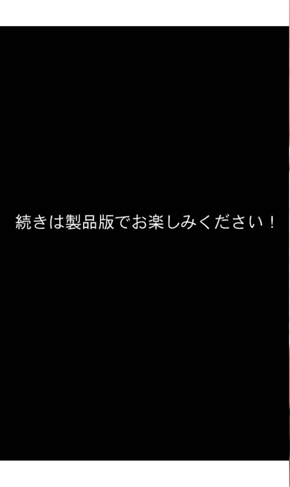 【エロ漫画】 【純朴巨乳美●●パイ●リ編】水着撮影会のはずが、いつのまにかおぢさんち〇ぽに沼る話3 モザイク版  メコ神 あいラビ サンプル画像