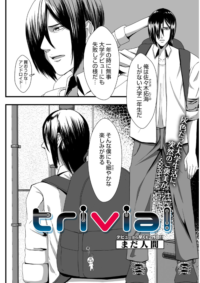 【エロ漫画】 コミックメガストア Vol.022 Oni-noboru オーマンズリーダス 神楽もろみ 白玉もち 黒岩瑪瑙 天太郎 第六天魔王グレート urute 河原野アパラ ウタタネ ジョン・K・ぺー太 甘乃モル 犹守零肆 まだ人間 鯖磁場権八郎 サンプル画像