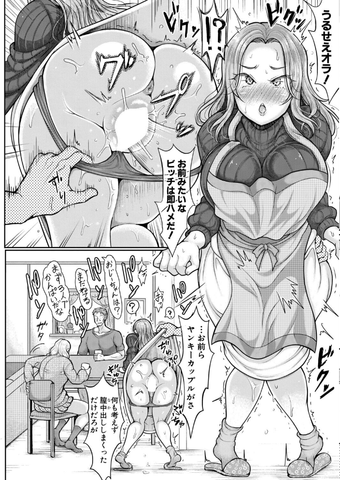 【エロ漫画】 COMIC真激2026年6月号 様塚麻汐 やくや 折月フミオ 霧島鮎 ぺるり hal たくわん 長い草 双葉八重 りょくりん ACはせべ ぐうすか Agape スズガミ さなつき めりーべ サンプル画像