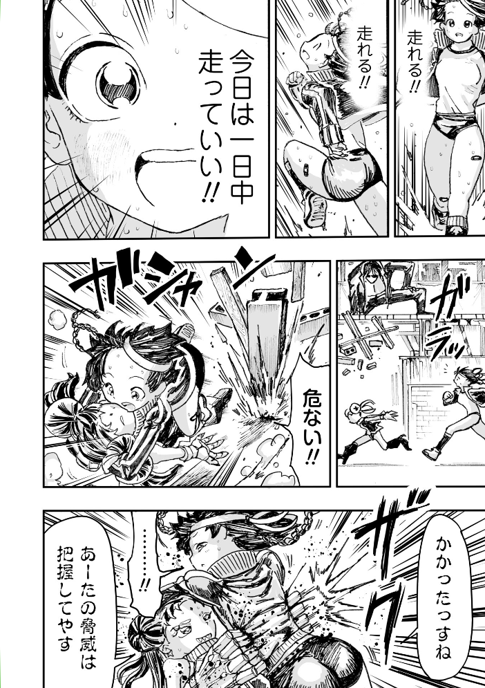 【エロ漫画】 COMICネクロシスvol.35 江黒元気 bowalia ゴライアス原田 二等辺 森園みるく タク ドングリ calvet ミチヅキ あさだリョウ ひめいよる 岩久月 サンプル画像