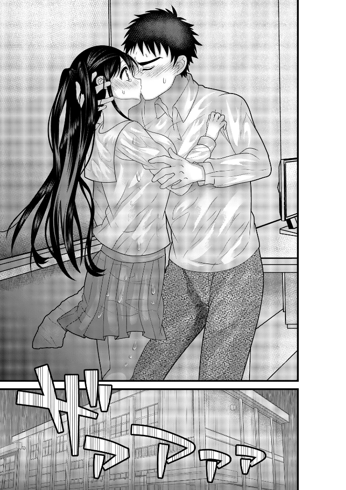 【エロ漫画】 ヤバいオンナのヤバいセックス1 ナユザキナツミ サンプル画像