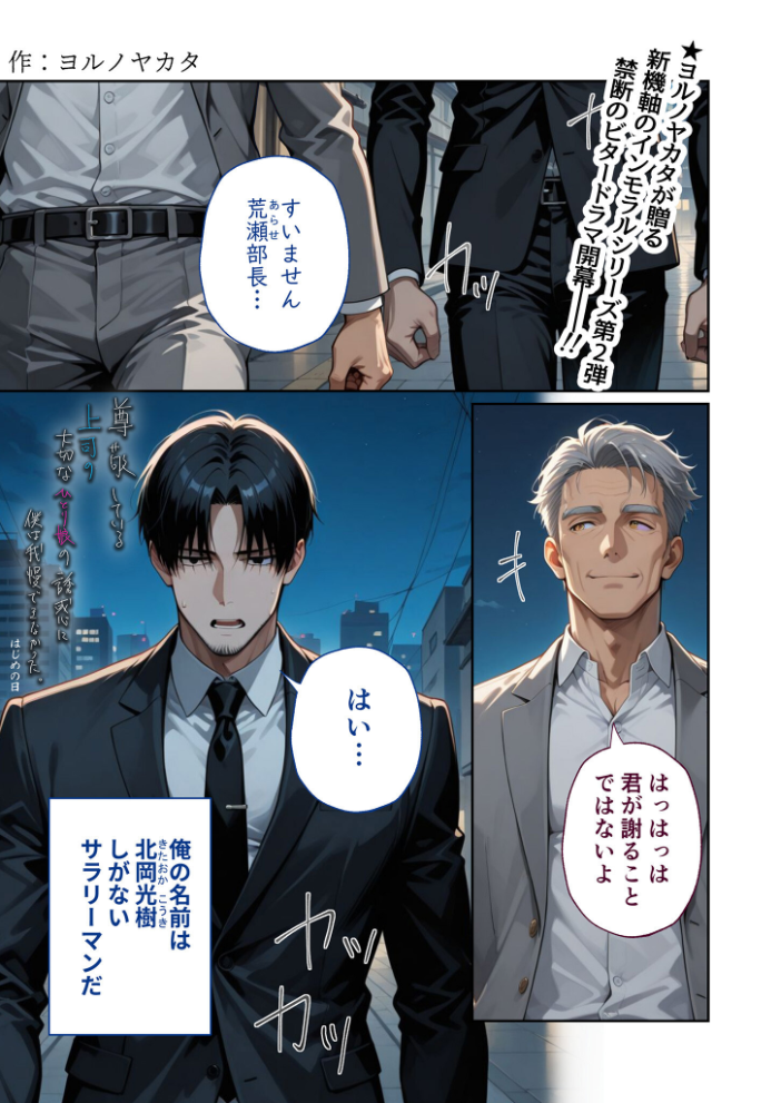 【エロ漫画】 COMICシャルム 2 COMICシャルム編集部 サンプル画像
