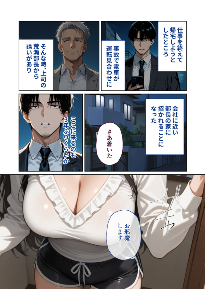 【エロ漫画】 COMICシャルム 2 COMICシャルム編集部 サンプル画像
