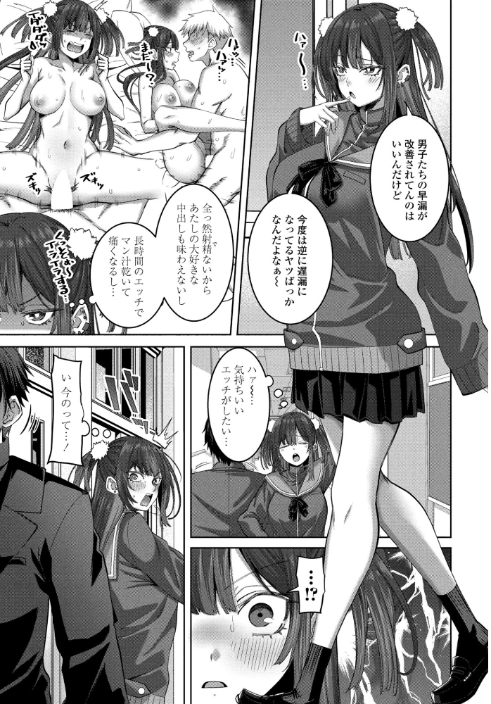 【エロ漫画】 COMICペンギンクラブ 2026年5月号【デジタル版】  Yan-Yam 本田直樹 といハ40 鶏肉 志乃武丹英 チバトシロウ 瀬奈陽太郎 Cuvie 西川康 胡桃屋ましみん たまごろー 吉田 尾野けぬじ 神宮小川 鬼斬ゆにこーん 時浜次郎 隣 朱音ミドリ 左倉かなを 村民c 潮屋こるり サンプル画像