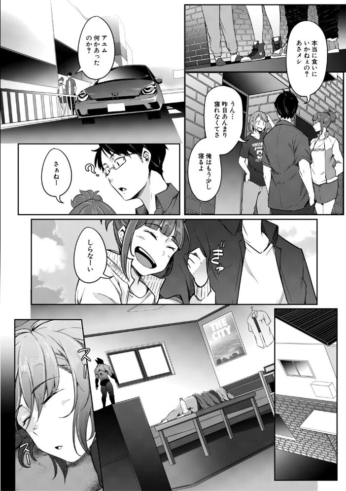 【エロ漫画】 僕らのTS物語【1話試し読み付き】 恋する女体化発情セックス  ポリウレたん MUJIN編集部 サンプル画像