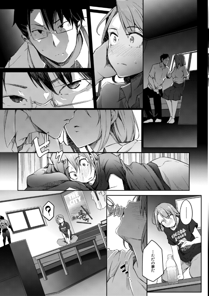 【エロ漫画】 僕らのTS物語【1話試し読み付き】 恋する女体化発情セックス  ポリウレたん MUJIN編集部 サンプル画像