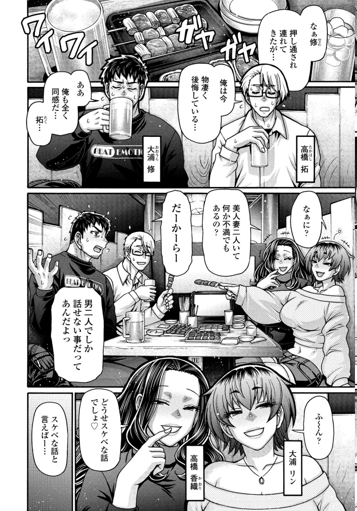 【エロ漫画】 COMICペンギンクラブ 2026年5月号【デジタル版】  Yan-Yam 本田直樹 といハ40 鶏肉 志乃武丹英 チバトシロウ 瀬奈陽太郎 Cuvie 西川康 胡桃屋ましみん たまごろー 吉田 尾野けぬじ 神宮小川 鬼斬ゆにこーん 時浜次郎 隣 朱音ミドリ 左倉かなを 村民c 潮屋こるり サンプル画像