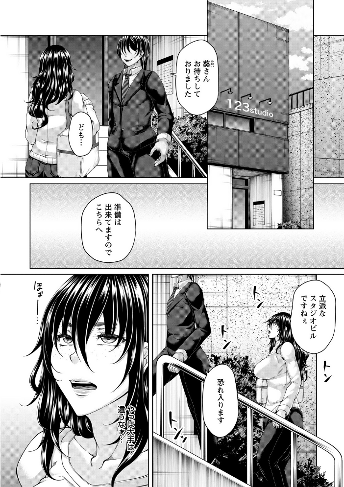 【エロ漫画】 Warikiri★TIMES 全国版 VOL.11 飴屋きりか けーき FUKI k-ya 後藤寿庵 カイシンシ 杜若かなえ かなミ 結月ゆう サンプル画像